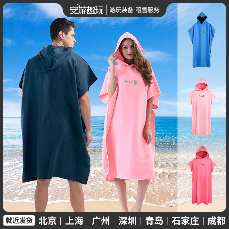 Beach Bath Towel Cloister Adults Ultrafine Fiber Water Suction Speed Dry No Sand Swimming Fitness Cloister Change Clothes Anti-Walking Light