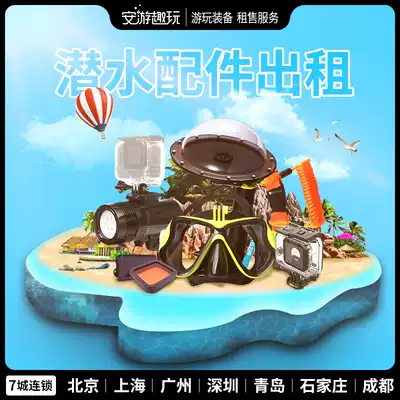 Rental GoPro Hero 8 7 original waterproof shell deep diving accessories filter spherical water mask fill light rental