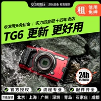Olympus/Olympus TG-7 РАЗРЕШЕНИЯ ДЛЯ ПРИВЕТСТВЕННА