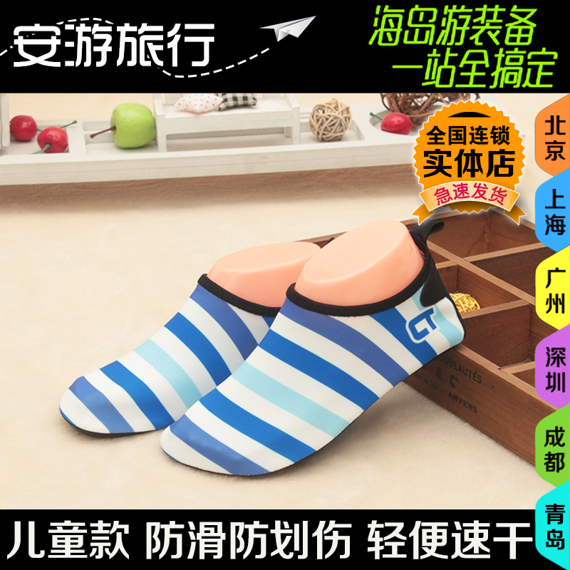 New Products Children Color Strips Red Blue Beach Snorkeling Soft Undershoes Diving Non-slip Ski Swimming Shoes Barefoot Rubber-coated Skin Rubber