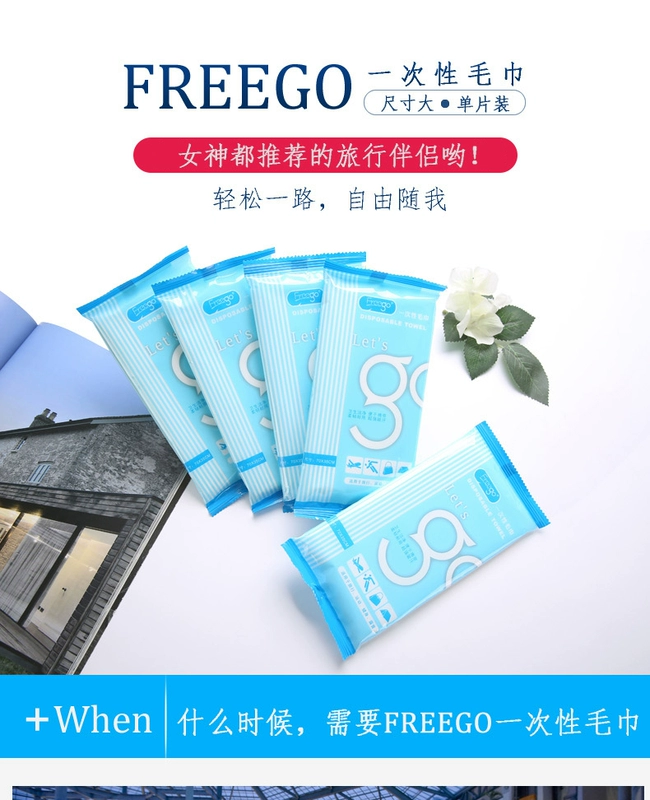 Freego dùng một lần khăn du lịch hàng hóa khu nghỉ dưỡng - Rửa sạch / Chăm sóc vật tư