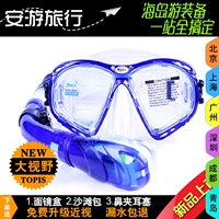Новое зеркало Sumpis Surficor Diving Surficer и расширенное сноркелинг с дыхательной трубкой Три сокровища может быть оснащено близким зрением