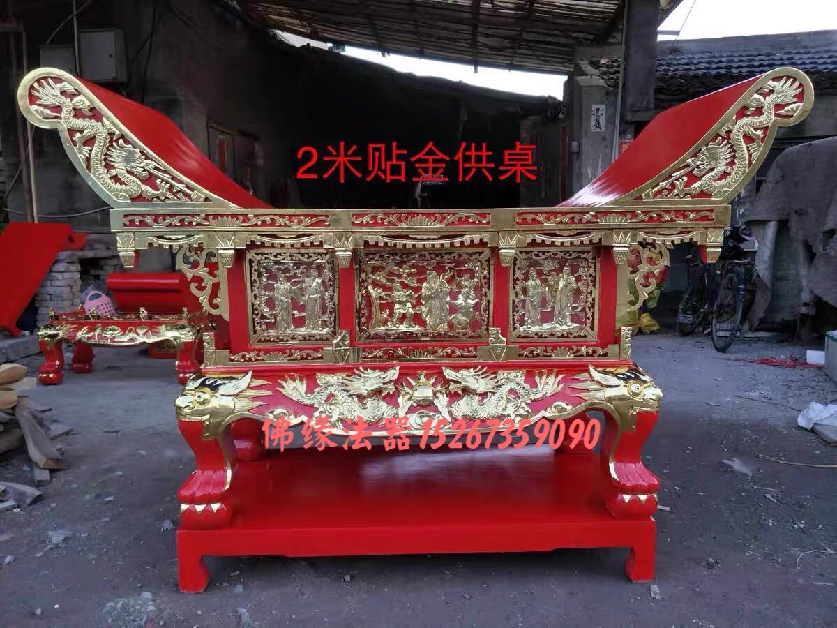 Camphor wood antique temple table Yuanbao table gold solid wood Taoist temple god case Buddha Tai Caishen factory direct sales head