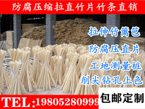 Decoration Embalming White Bamboo Sheet Furnishing Bamboo Strip site Sample measuring with single head to cool down to open accounting fuel oil fee