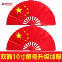 Teen Strong then China Strong Red Loud Fan Five Stars Red Flag Fan Child China Wind Tai Chi Kung Fu Fan Martial Arts Fan