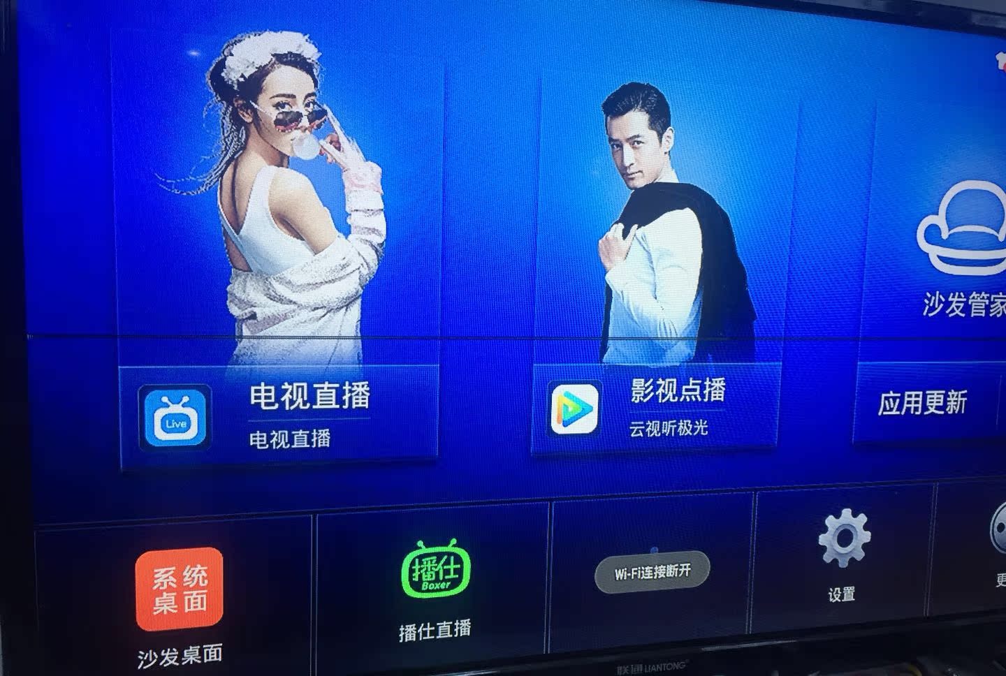 bộ phát wifi 4g huawei Huawei Yue box EC6108v9C TV set-top box home 4K HD player WIFI mạng phổ quát bộ phát wifi xiaomi