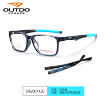 High special glasses frame running outdoor men and women sports myopia frame GT62006 GT62007 GT62008