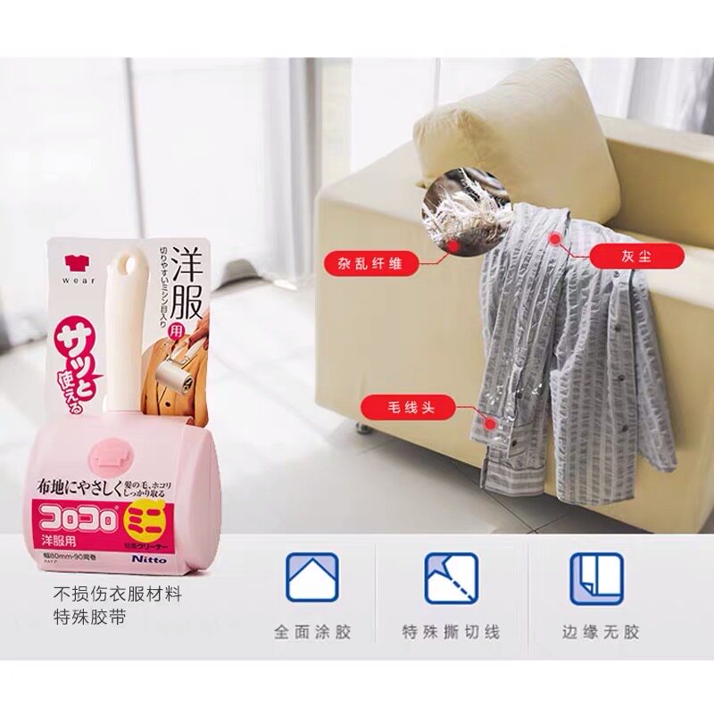 Japan Import Colocolo Tear Type Roll Brush Stickler Roller Stick Dust Clothing Stick Fur Rolling Theorizer Replacement Dress