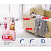 Japan Import Colocolo Tear Type Roll Brush Stickler Roller Stick Dust Clothing Stick Fur Rolling Theorizer Replacement Dress