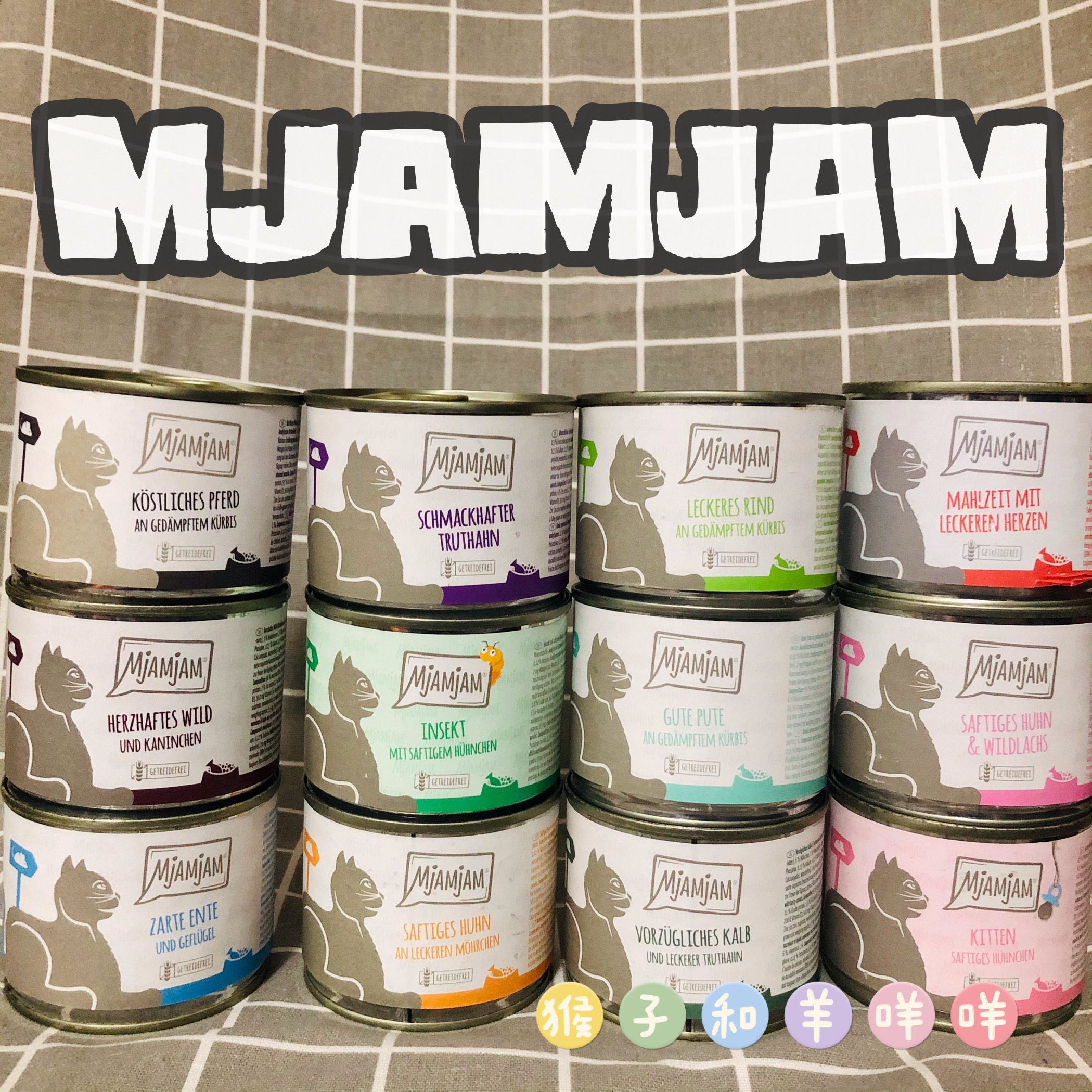 Monkey and sheep Bless Germany's Mjamjam 93% Meatless carnivos as young cat whole cat cans 200g