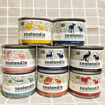 New Zealandia imports Zealandia Hiranti natural valley staple food into puppy canned and rat kangaroo chicken