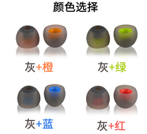 Earplug sleeve ear cover on headphone sleeve silicone Universal Ear Cap Samsung Xiaomi Anti-slip silicone sleeve headphones