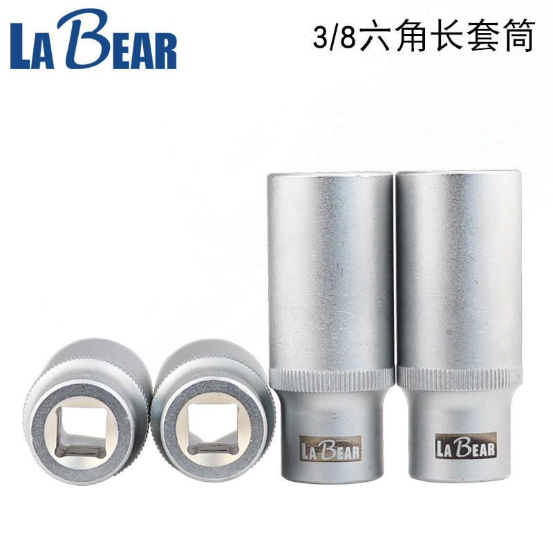 Torque wrench flying sleeve 3 8(10mm) mid - fly metric hexagonal long sleeve 6-22mm long sleeve head
