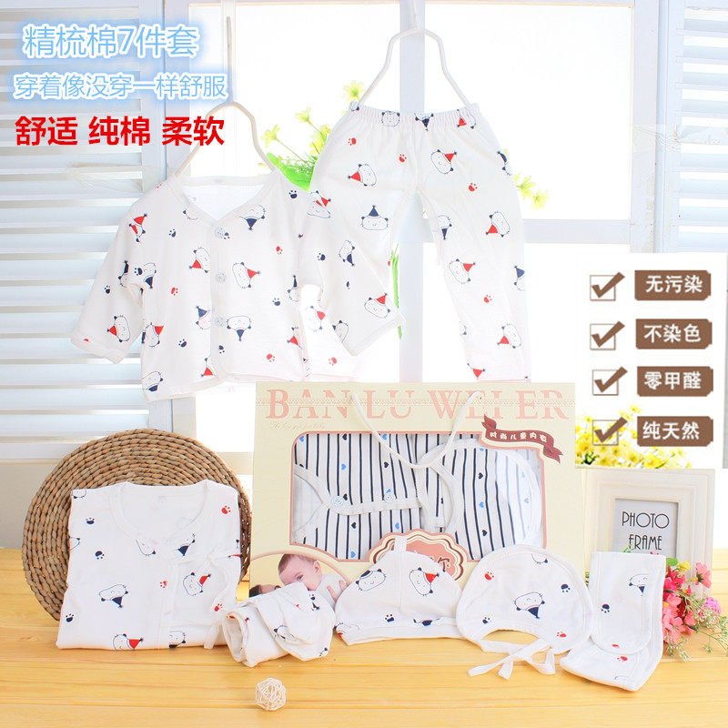 Coffret cadeau pour nouveau-né - vêtements - Ref 1956940 Image 11