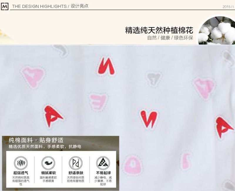 Coffret cadeau pour nouveau-né - vêtements - Ref 1956940 Image 45