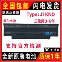 Dell Dell Inspiron 15R-9518 N5030 N3010 N3010 P17F P22G 001004