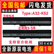 Application of SUSTech A42J K42D X42F X42F DQ DR DY JA JB JC JE JK JK JR BATTERY