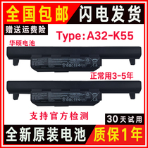 Application of SUSTech X75V A75D K75A K75A V D DE A75VM A75VM X75AK X75AK K95VM X55C battery