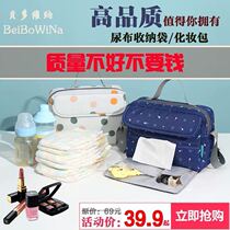 Baby diaper storage bag diaper bag out Portable baby clothes packed diaper bag diaper bag