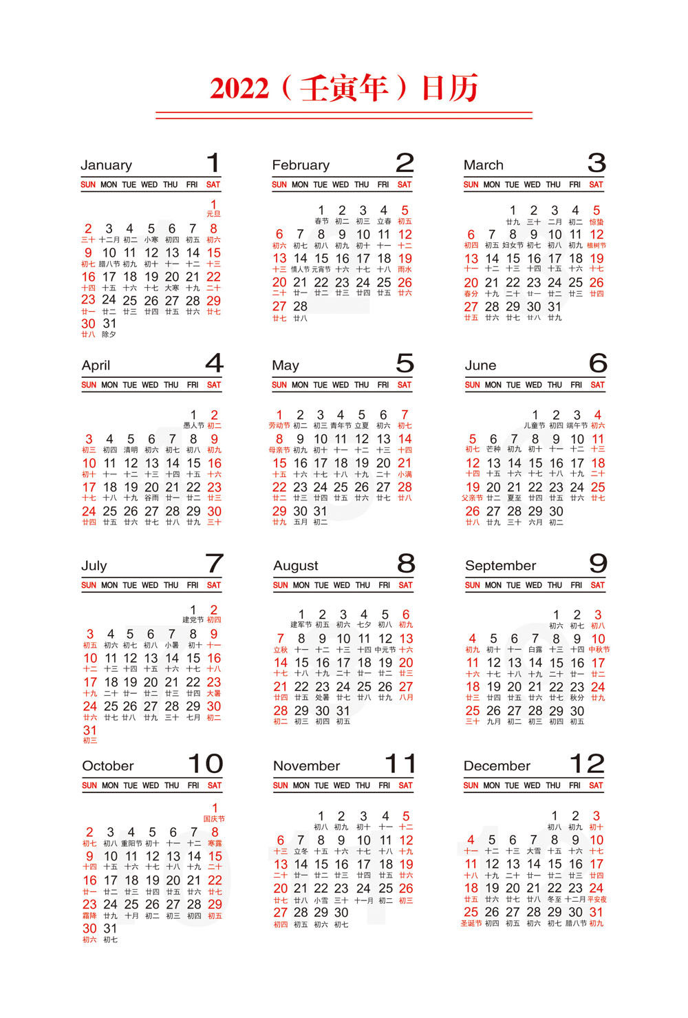 22年日历年历表方框psd模板图片素材5 只提供百度网盘下载 22年日历年历表方框psd模板图片素材5 只提供百度网盘下载
