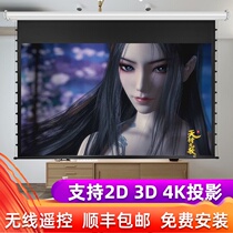 Jingke G100s projector projection screen Bra line electric soft screen 100 120 inch home 3d HD 4K screen