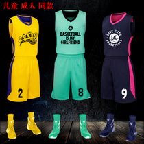 Childrens basketball training suit Male adult summer breathable sweat-absorbing basketball suit Casual vest sleeveless jersey