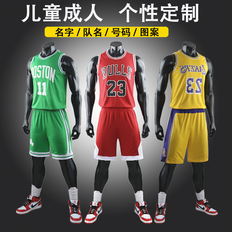 Kobe Lakers James No. 23 children's adult vest basketball suit suit girls kindergarten performance suit custom