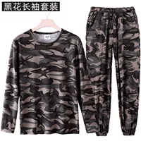 Шелковый лонгслив, штаны, комплект