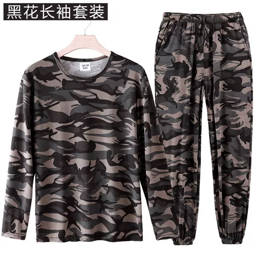 Камуфляжный эластичный быстросохнущий комплект, тонкий дышащий износостойкий лонгслив для работы