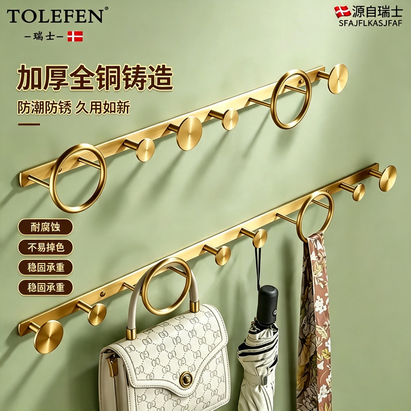 High-End Solid Copper Wall-Mounted Coat Hook for Entryway, Wall-Mounted Clothes Rack for Entry Door