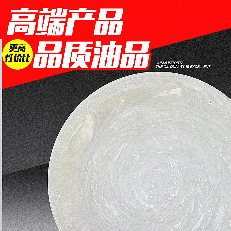 橡胶件用不凝固硅脂膏高压水阀密封圈防水抗水硅油固体食品级高温