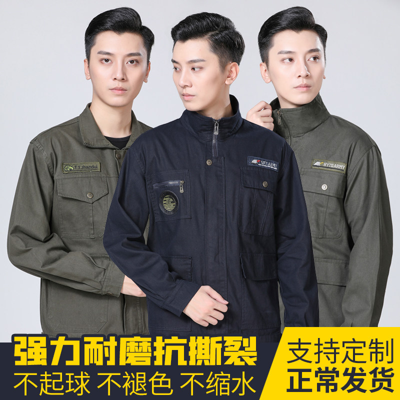 Pure cotton work suit luxury spa tourists rest advanced wear-resistant welding workplace camouflage suit