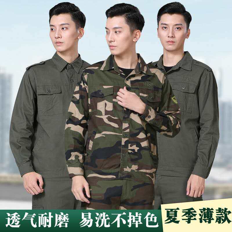 Summer autumn pure cotton camouflak work suit Outdoor for training and abrasion resistant and multi-pocket steam repairing special soldier workshop worker tooling