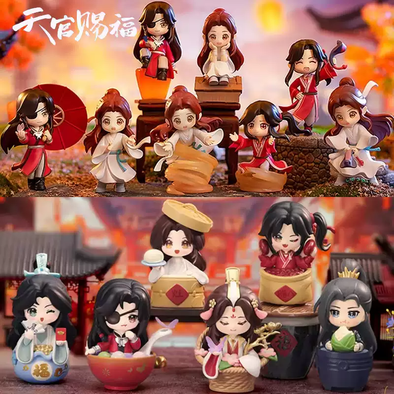 正版天官赐福手办谢怜花城角色动漫公仔Bilibili联名盒