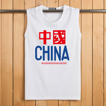 Day special vest male tide student Sports Basketball fitness cut-off cotton bottom sweatshirt loose sleeveless T-shirt