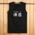 Mùa hè cotton vest nam không tay áo thun thể dục đáy quần tay áo rộng vai mùa hè thanh niên lỏng lẻo kích thước lớn vest - Áo vest cotton áo khoác giả vest nam hàn quốc Áo vest cotton