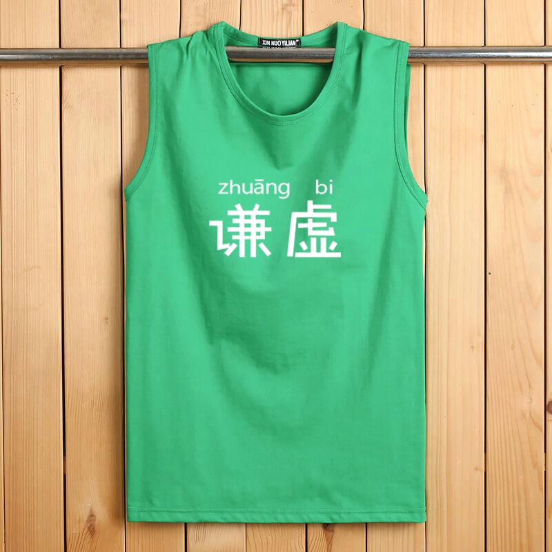 Mùa hè cotton vest nam không tay áo thun thể dục đáy quần tay áo rộng vai mùa hè thanh niên lỏng lẻo kích thước lớn vest - Áo vest cotton áo khoác giả vest nam hàn quốc