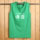 Mùa hè cotton vest nam không tay áo thun thể dục đáy quần tay áo rộng vai mùa hè thanh niên lỏng lẻo kích thước lớn vest - Áo vest cotton áo khoác giả vest nam hàn quốc