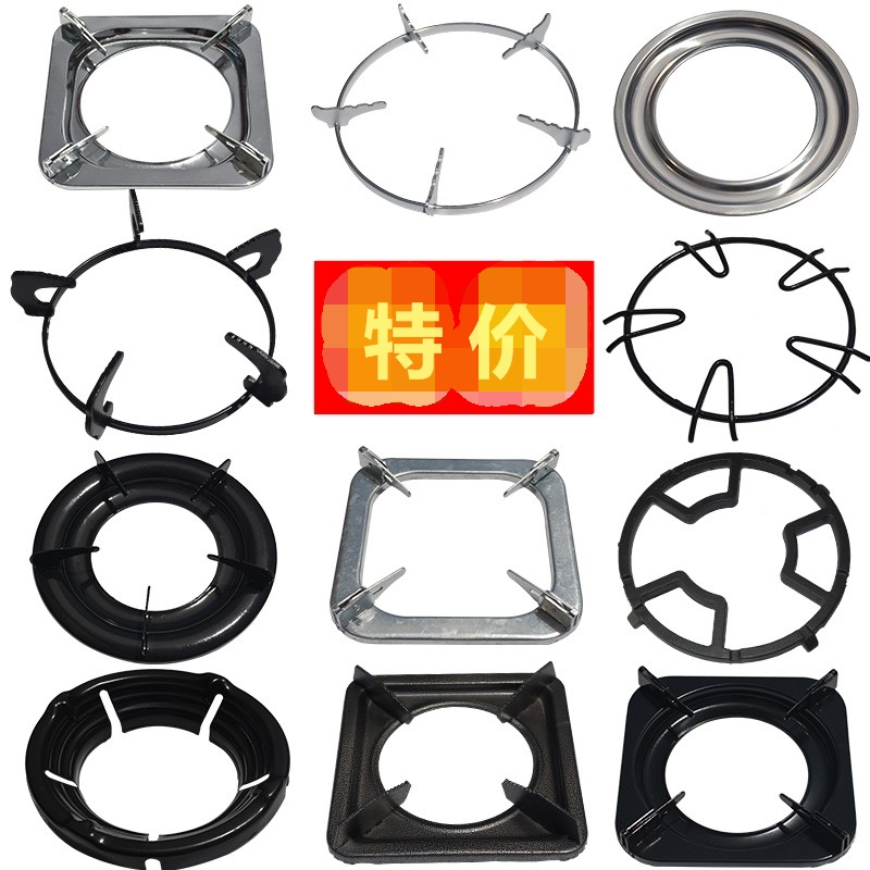 Gas stove holder stove frame foot rest gas cooker anti-slip support pan shelf cast-iron square pan rack low price