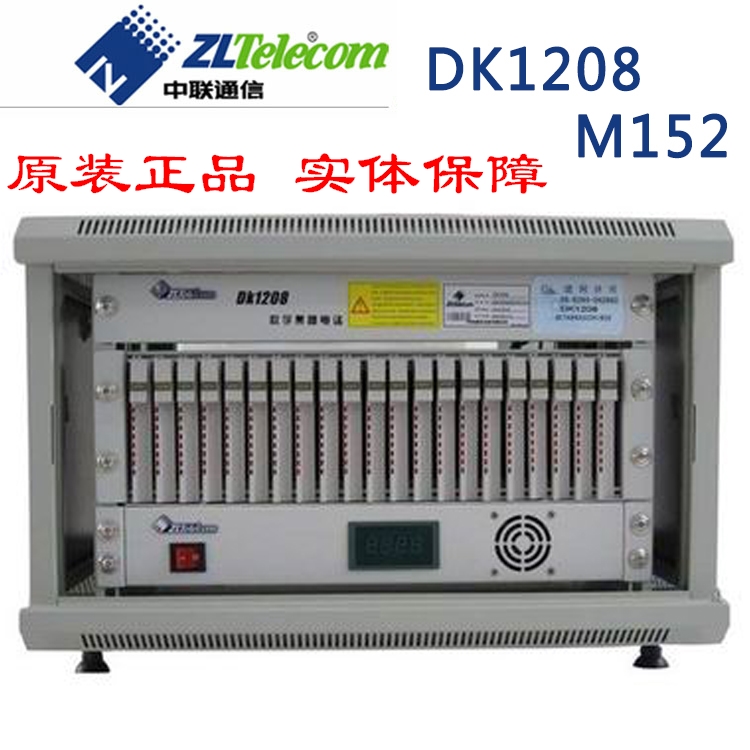 China - Union digital telephone switch DK1208 - M152 24 out of the group