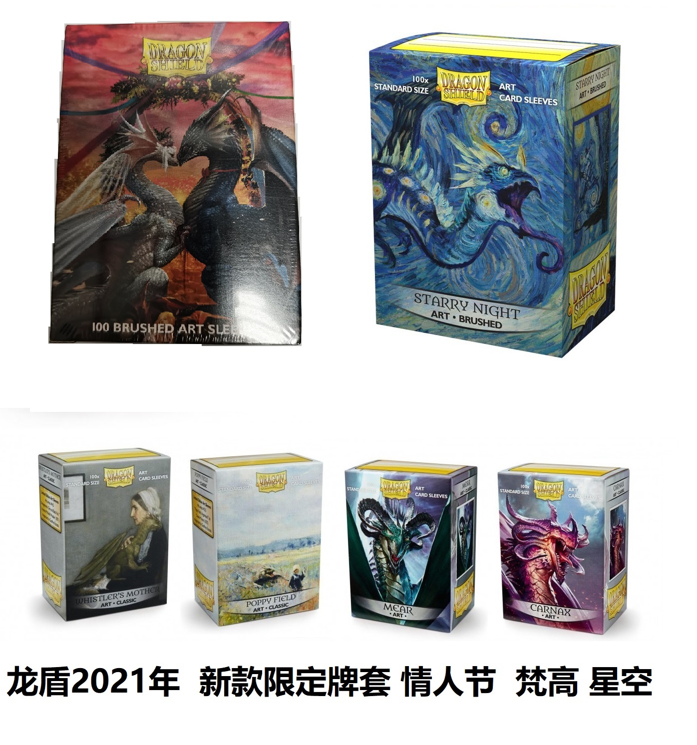 Dragon shield Danish import sleeve card sleeve 100 66 66 * 91mm 91mm ten thousand ten thousand wise PTCG pattern cutting sleeve-Taobao