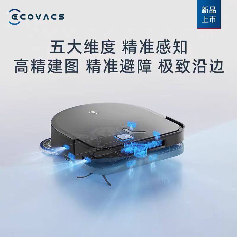 Ecovacs X5Pro Plus Sweeping Robot Is a Fully Automatic Household Sweeping, Mopping, and Vacuuming All-In-One Device with Water Supply and Drainage
