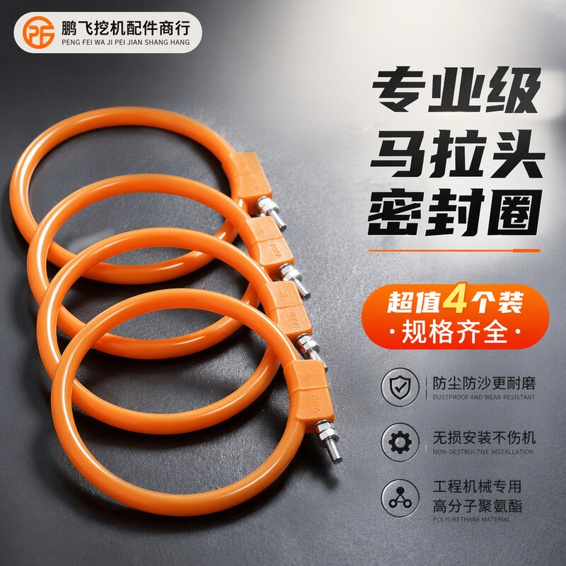 Excavator Bucket Shaft Dust Cover Carter Komatsu Sany Hitachi Doosan Sumitomo Kobelco Open Type Shaft Seal