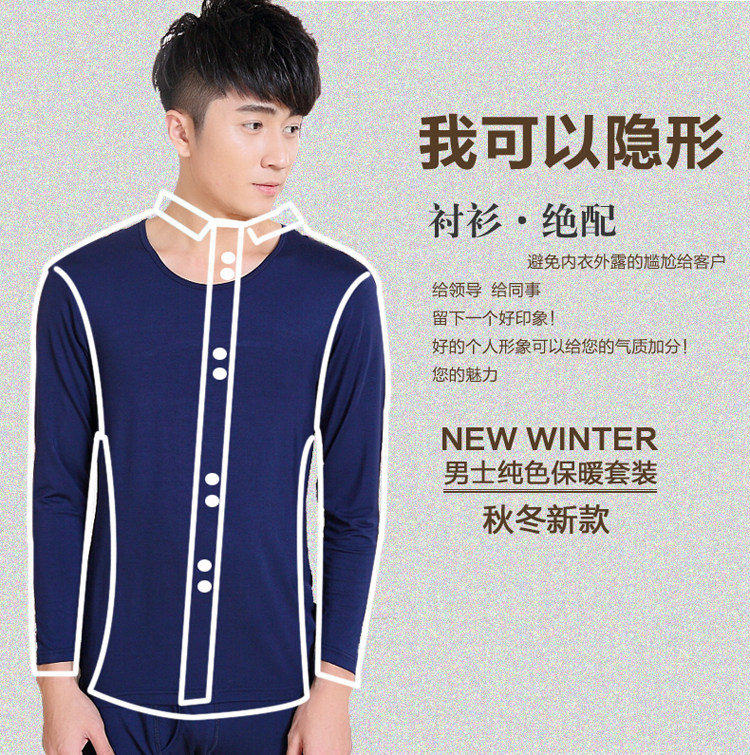 Sous-vêtement thermo jeunesse simple en viscose - Ref 749012 Image 17