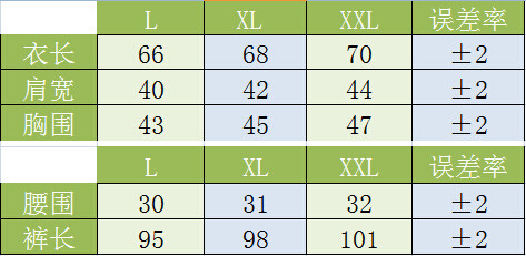 Pantalon collant jeunesse simple en viscose - Ref 748292 Image 10