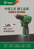 Bellong 18vBL-0305 lithium electric hand electric turning new brushless small steel gun form small power strong
