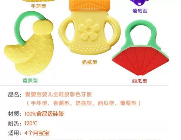 Bé teether mol nhai đồ chơi bé Manhattan tay bắt bóng rầm rầm không độc silicon mềm 3-12 tháng - Gutta-percha / Toothbrsuh / Kem đánh răng