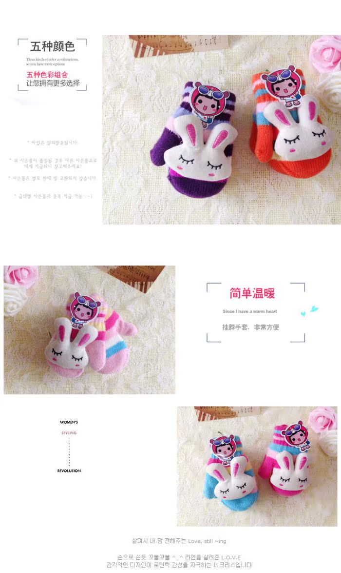 Gants pour enfants - Ref 2146501 Image 34