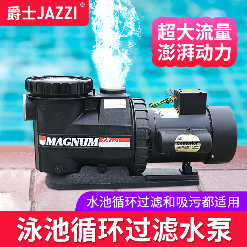 Jazz Jauczzi Pool Pump with Hair Collector, High-Flow Sewage Suction Pump, Swimming Pool Circulation Filter Pump Jazz Jauczzi Pool Pump with Hair Collector, High-Flow Sewage Suction Pump, Swimming Pool Circulation Filter Pump