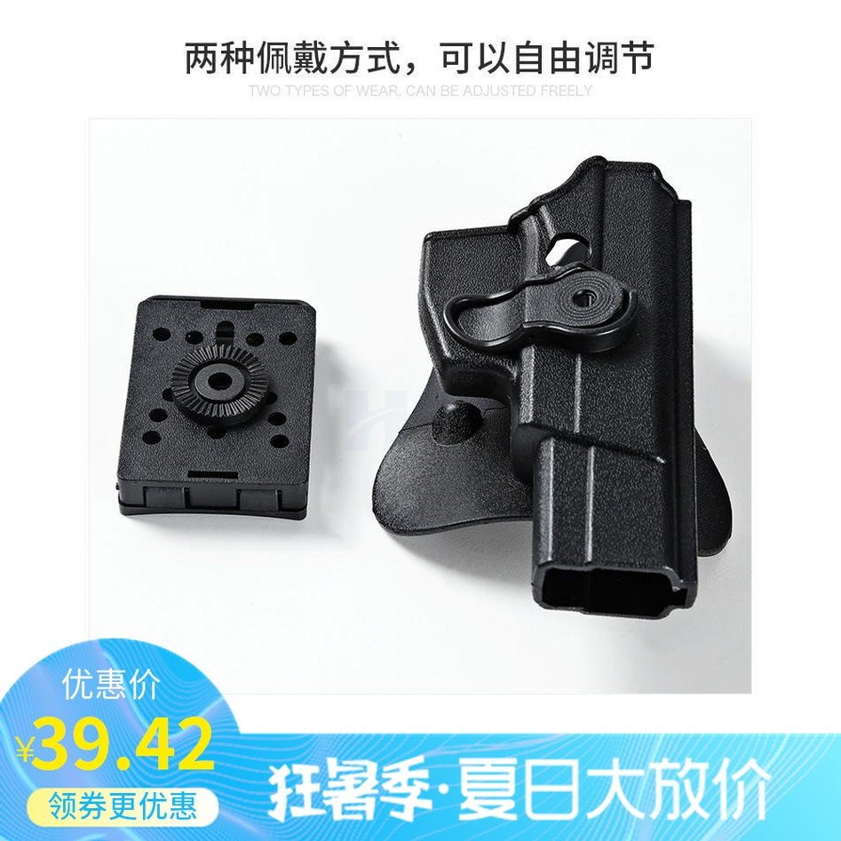 Multi-function 92G leggings pistol case Rotary universal 92G fanny pack leg cover Quick pull sleeve Waist holster clip cover